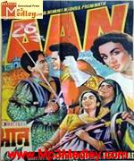 Aan 1952 song download